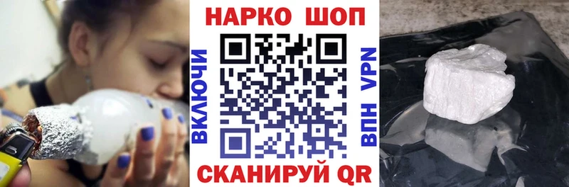 Наркошоп купить ГАШИШ  МАРИХУАНА  COCAIN  Меф  Сорск