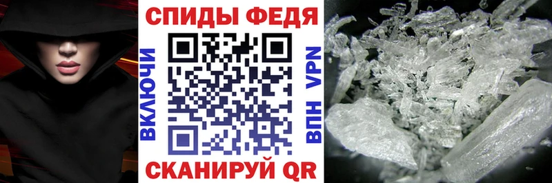 АМФ 97% Сорск