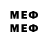 МЕФ 4 MMC Ertik