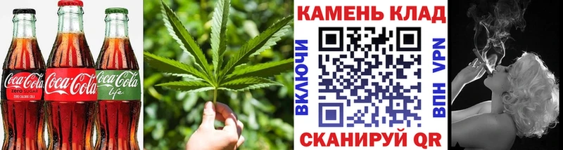 Canna-Cookies конопля  Купить  Сорск 