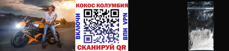 Купить закладки  Сорск  COCAIN 97% 