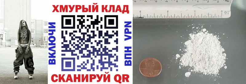 Героин белый  Купить  Сорск 