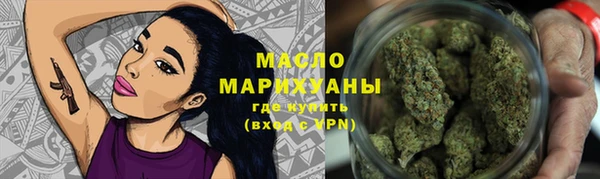 гидропоника Балахна