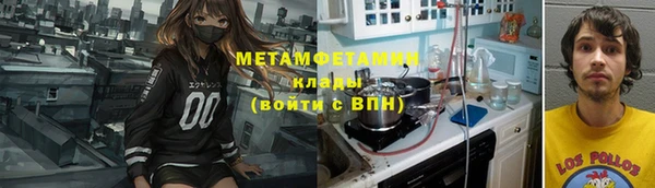 гидропоника Балахна