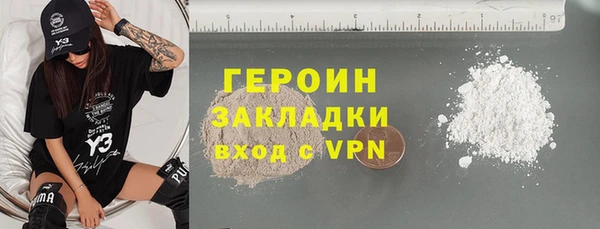 гидропоника Балахна