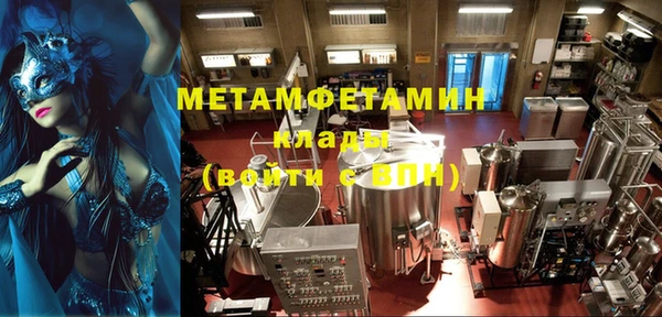 гашиш Балабаново