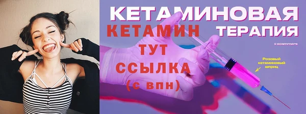 гидропоника Балахна