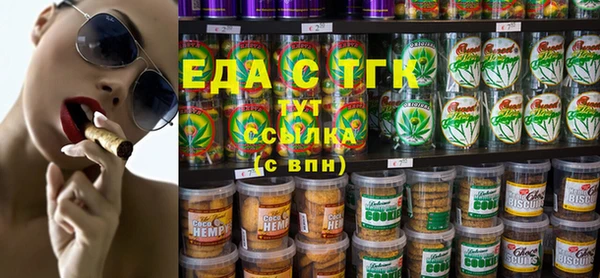 гидропоника Балахна