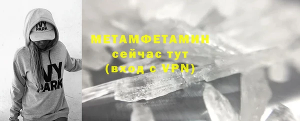 гашиш Балабаново