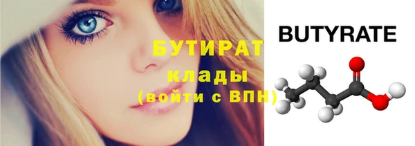 гидропоника Балахна