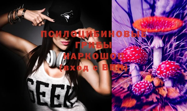 гашиш Балабаново