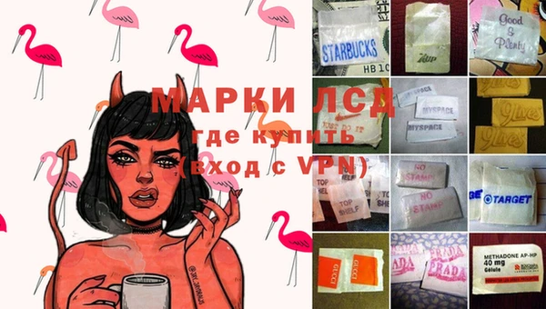 гашиш Балабаново