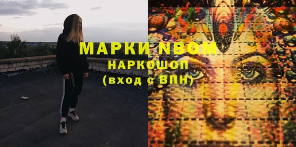 гашиш Балабаново