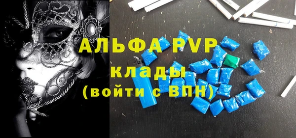 гидропоника Балахна