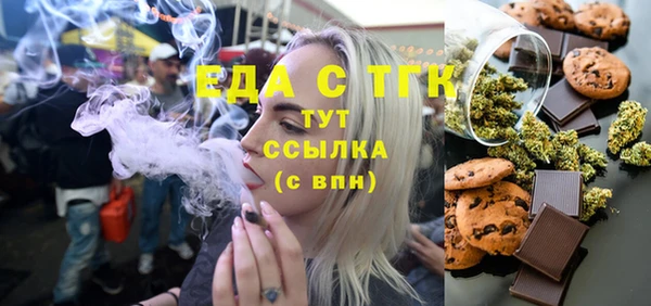 гидропоника Балахна