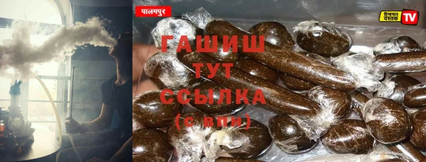 гашиш Балабаново