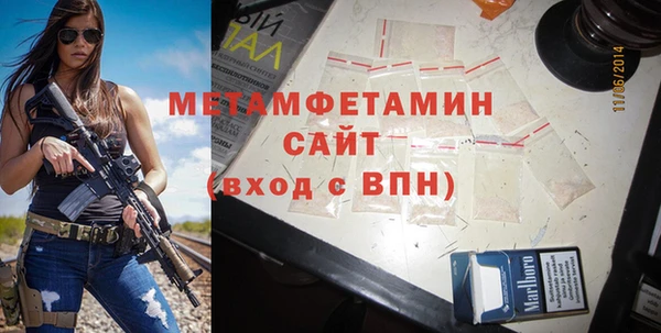 гидропоника Балахна