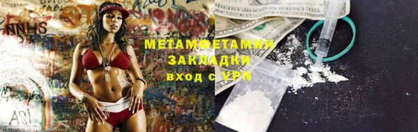 гашиш Балабаново