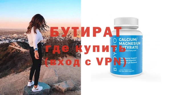 гашиш Балабаново