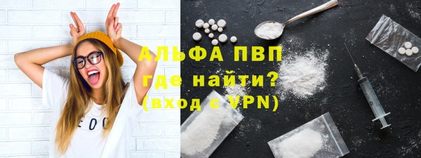 гашиш Балабаново