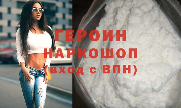 гашиш Балабаново
