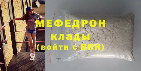 mdpv Баксан