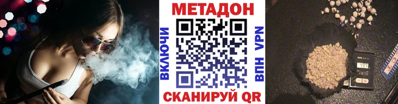 Метадон мёд  Купить закладки  Сорск 
