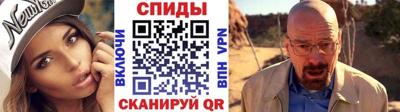 Купить где  Сорск  МЕТАМФЕТАМИН витя 