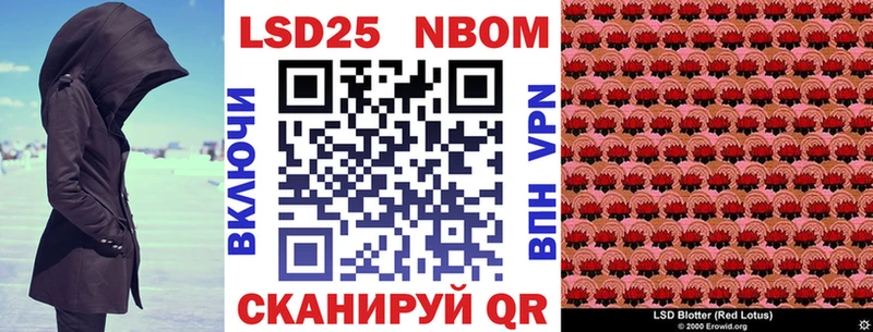 Наркотические марки 1,5мг  Купить где  Сорск 