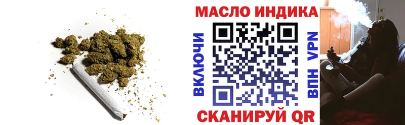 ТГК THC oil  Купить закладки  Сорск 