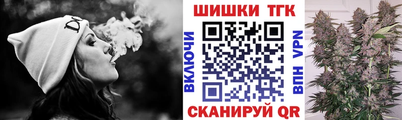 Купить  Сорск  Конопля марихуана 